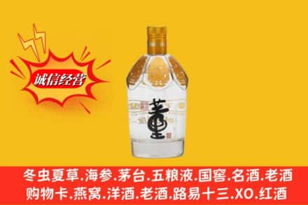 海南省陵水县回收老董酒